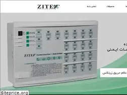 Sites similar to zitexco.ir