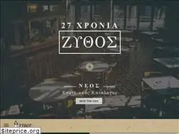 Sites similar to zithos.gr