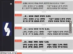 Sites similar to ziti163.com