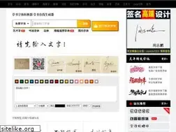 Sites similar to ziti88.com