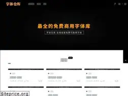 Sites similar to ziticangku.com