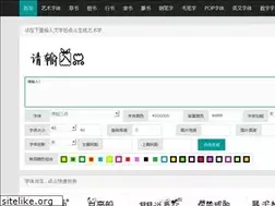 Sites similar to zitizhuanhuanqi.com