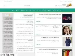 Sites similar to zitnet.ir