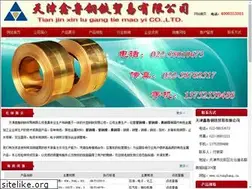 Sites similar to zitongbang.cn