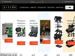 Sites similar to zitrek.ru