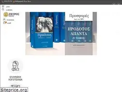 Sites similar to zitros.gr