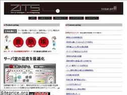 Sites similar to zits.jp
