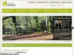 Sites similar to zitsa.gov.gr