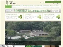 Sites similar to zitsaculture.gr