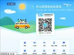 Sites similar to ziubao.com