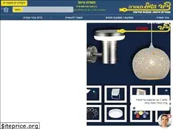 Sites similar to ziud.co.il