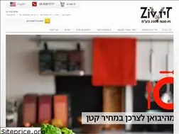 Sites similar to ziv-mtp.co.il