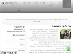 Sites similar to ziv-tours.com