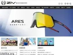 Sites similar to ziv.com.tw