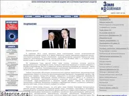 Sites similar to ziv.telescopes.ru