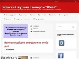 Sites similar to ziva-club.ru