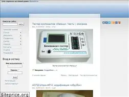 Sites similar to zival.ru
