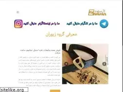 Sites similar to zivaran.ir