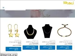 Sites similar to zivartala.ir