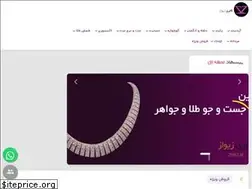 Sites similar to zivaz.ir