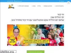 Sites similar to zivikivi.co.il