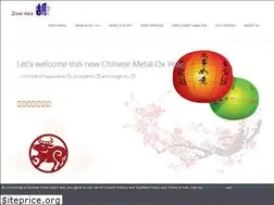 Sites similar to ziwei.asia