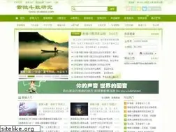 Sites similar to ziweicn.com