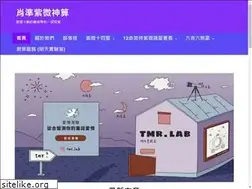 Sites similar to ziweidoushu.art