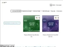 Sites similar to ziweidoushu.su