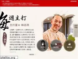 Sites similar to ziweischool.com.tw