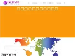 Sites similar to ziweixingming.com