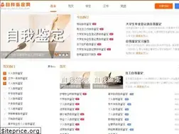 Sites similar to ziwojianding.net