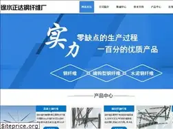 Sites similar to zixiecheng.cn