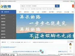 Sites similar to zixin.com.cn