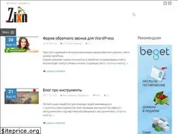 Sites similar to zixn.ru