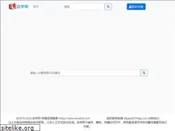 Sites similar to zixuebei.com