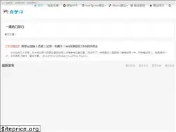 Sites similar to zixuekong.com