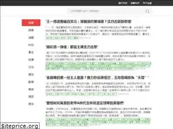 Sites similar to zixundingzhi.com