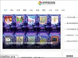 Sites similar to zixunwang.com