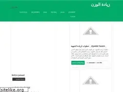 Sites similar to ziyadatlwazn.blogspot.com