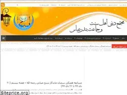 Sites similar to ziyaei.com
