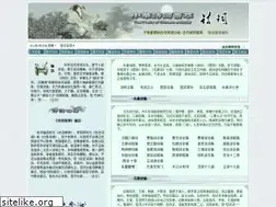 Sites similar to ziyexing.cn