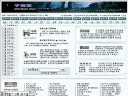 Sites similar to ziyexing.com