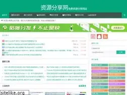 Sites similar to ziyuan.tv