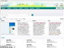Sites similar to ziyuanbbs.com