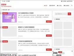 Sites similar to ziyuanben.com