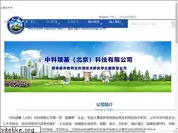Sites similar to ziyuanpu.net.cn