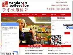 Sites similar to ziyuhanyu.com