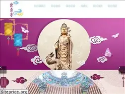 Sites similar to ziyunsi.org.tw
