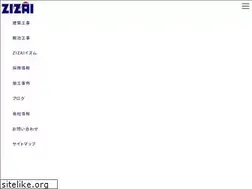 Sites similar to zizai-inc.jp